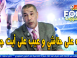 Emission «100% foot» - Bencheikh : «Honte à Hannachi, honte à Aït Djoudi»