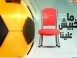 Emission «100% foot» : l’entretien d’Aksas